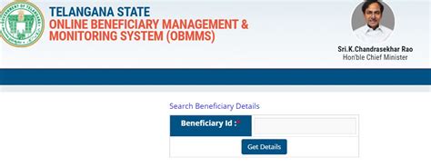 Telangana OBMMS .